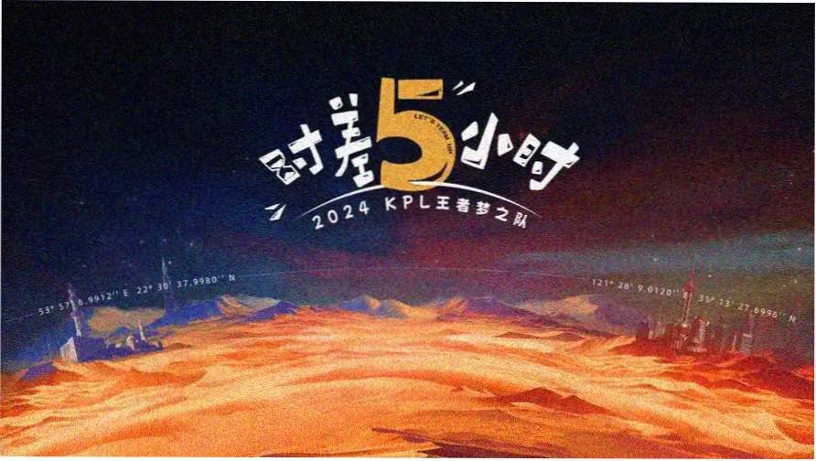 铁皮诗人的春天动画剧照