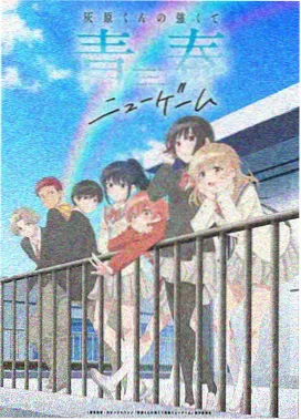 折光拳谱动画剧照