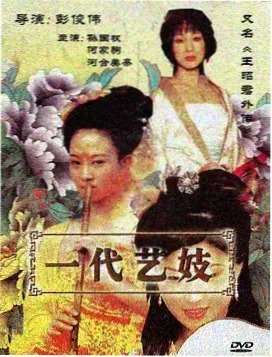 白鲸纪年详情大图